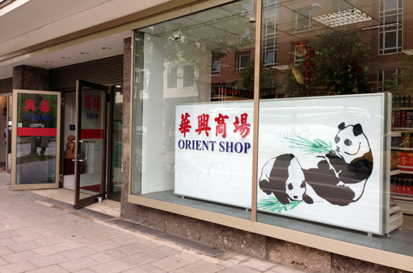 Orient Shop München (c) V. Till